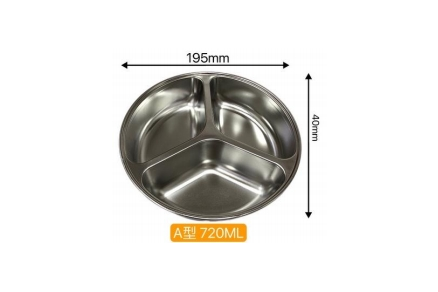 720ML Divided Dark Plate (Type A)